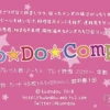 Go☆Do☆Compa