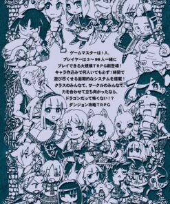 4～100人が1時間で遊べるTRPG『みんなでダンジョン』