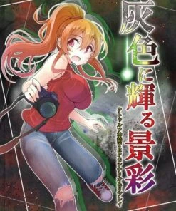 【悪意と狂気と】クトゥルフ神話TRPGシナリオ制作サークル、「越智満高等学校新聞部」特集【たまに、ギャグ】