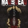 MAD&DEAD