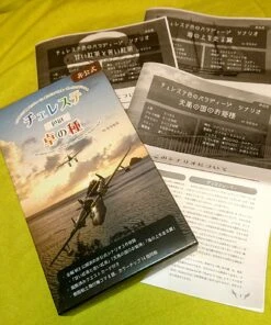 【クトゥルフ神話TRPG】「AddToybox」制作のシナリオと二次創作TRPGシステム特集