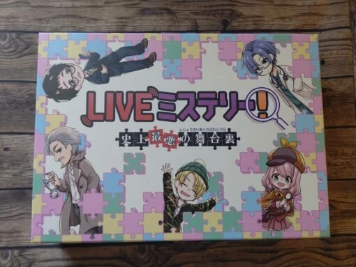 LIVEミステリー！ 史上最悪の舞台裏