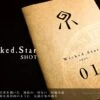 星くずの魔法使い・SHOT 01（新装版）