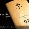 星くずの魔法使い・SHOT 03（新装版）