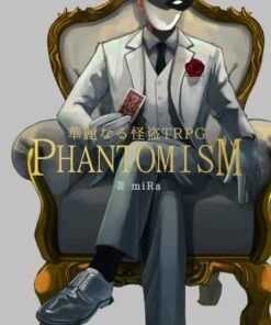 華麗なる怪盗TRPG「PHANTOMISM」