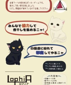 黒猫ポーカー