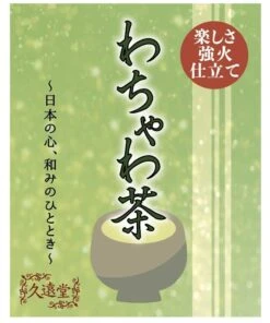 わちゃわ茶