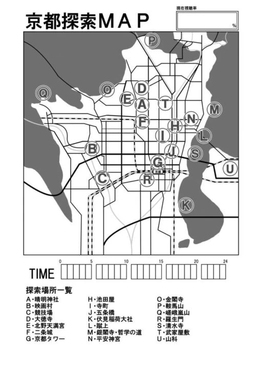 絶対に笑ってはイケナイ…クトゥルフ神話24時～比叡山炎笑～