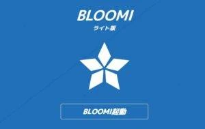 キャラクター管理6　ネバークラウドTRPG BLOOMI