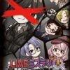 ＬＩＶＥミステリー！　悪意の観劇者