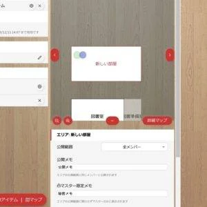 テーブルトークRPGサポートアプリ「TableTalker」がリリースされました