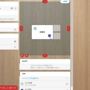 テーブルトークRPGサポートアプリ「TableTalker」がリリースされました