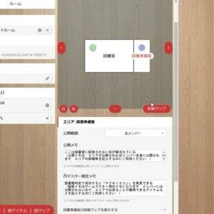 テーブルトークRPGサポートアプリ「TableTalker」がリリースされました