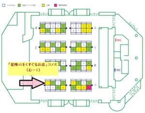 【最新イベント情報】ボードゲームフリーマーケット11 in なかもず　2021年9月18日開催！