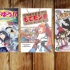 オリジナルTRPG制作サークル、猫又公司＆潮屋G.P.Sのご紹介