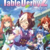 ウマ娘TRPG　テーブルダービー２