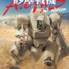 コミックマーケット99A　新作TRPG大特集！