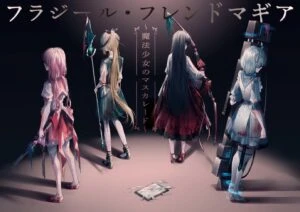 ストリテラ オモテとウラのRPG