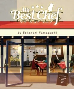 My Best Chef｜マイベストシェフ（第二版）