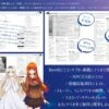 ダブルクロス The 3rd Edition非公式FHシナリオ集『ミーツブルー』 SPLL:P113003