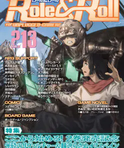 Role＆Roll Vol.213　特集：光砕のリヴァルチャー & 瞳逸らさぬイリスベイン