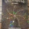 グリモワール GRIMOIRE ～悠久なる奥義書～