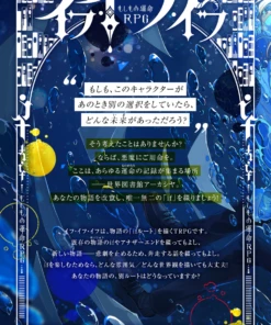 コミックマーケット100 最新同人TRPG大特集！【夏コミ2022】