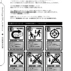 WorldTriggerTRPG HardMission ～キミもボーダー隊員になろう！～ (電子書籍 PDF)