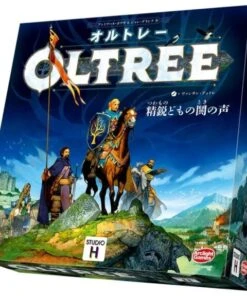 オルトレー 完全日本語版