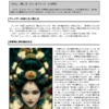 侵略平安幻想撃破RPGワラビテ （電子書籍 PDF）