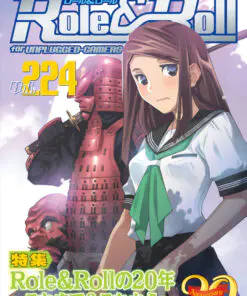 Role＆Roll Vol.224　特集：Role＆Roll 20周年