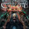 新クトゥルフ神話TRPG マレウス・モンストロルム Vol.1 クリーチャー編