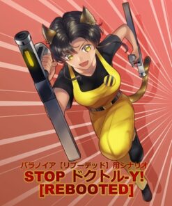 パラノイア【リブーテッド】用同人シナリオ「STOP ドクトル-Y![REBOOTED] 」