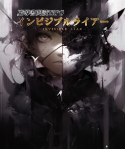 魔導書閲読TRPGインビジブルライアー