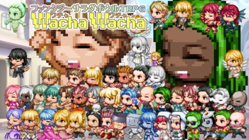 ファンタジーサラダボウルTRPG Wacha Wacha（ワチャワチャ）