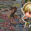 ファンタジーサラダボウルTRPG Wacha Wacha（ワチャワチャ）