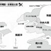 魔法戦士×特捜警察TRPG 煌王国の双究士