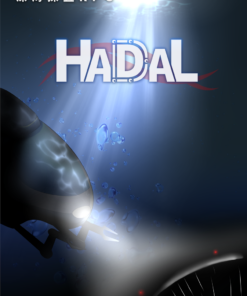 深海探査RPG　HADAL　ルールブック