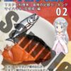 ログ・ホライズンTRPG 料理本 冒険の記録クッキング02