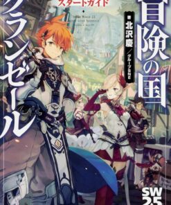 【リプレイ同時収録】クトゥルフ神話TRPGシナリオ制作サークル、「卓上戦術部」のおすすめ作品紹介【SW2.5も】