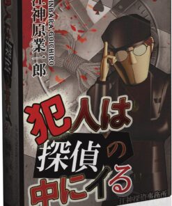 1人で遊べるおすすめボードゲーム4選！人気の紙ペンゲームや謎解きなど【2023年版】