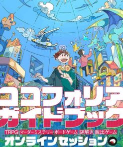 新作オリジナルTRPGシステム、コミケとかがみもちTRPGウィークに発表された作品のご紹介