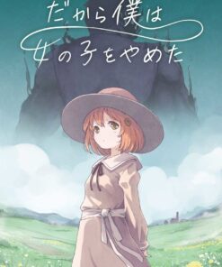 性別も調査できるマーダーミステリー『だから僕は女の子をやめた』